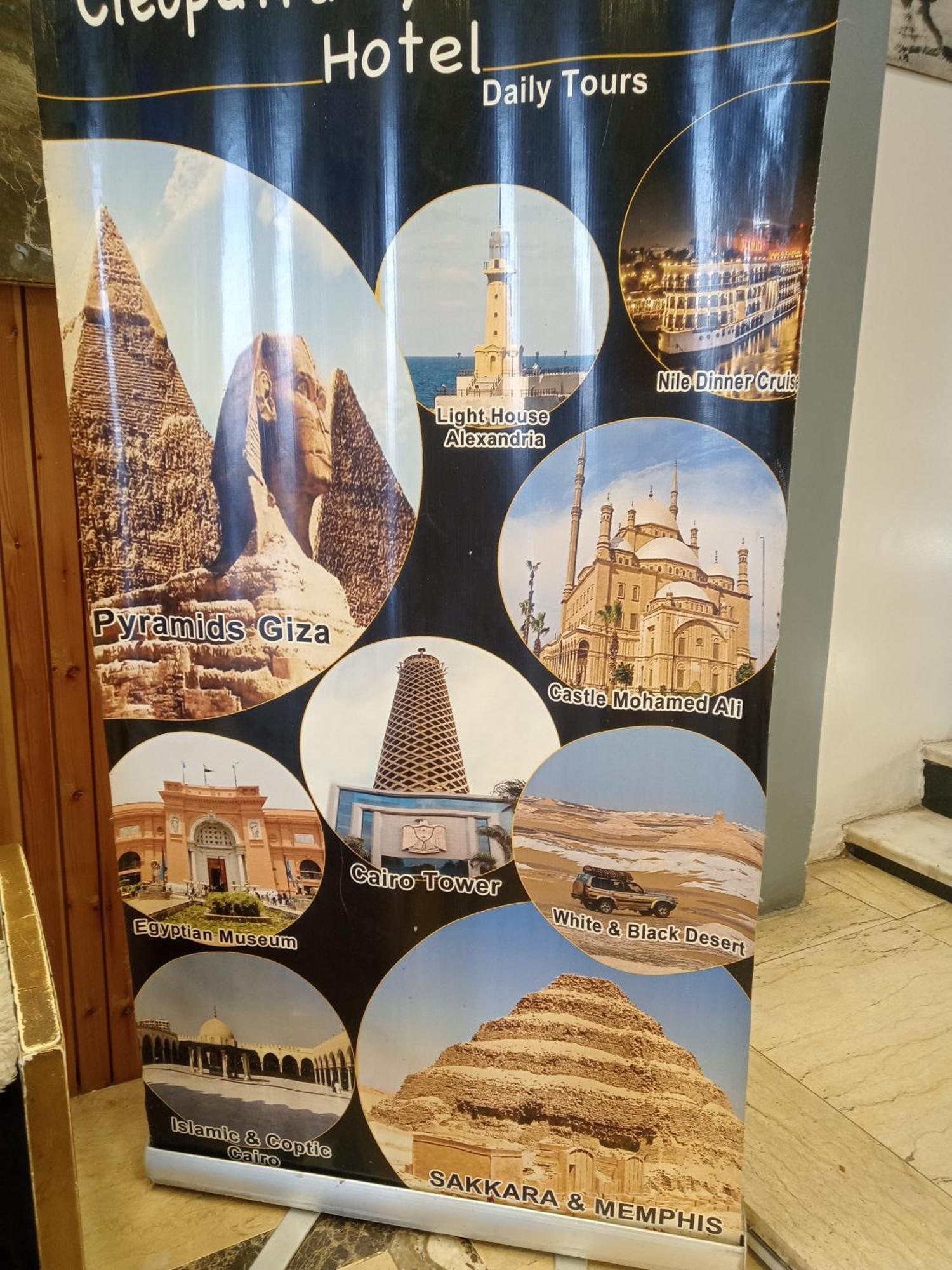 Pyramids Show Hotel Kafrat al Jabal Exterior photo