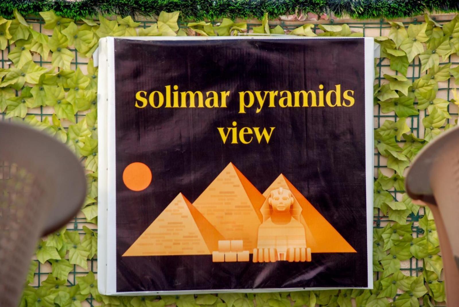 Pyramids Show Hotel Kafrat al Jabal Exterior photo